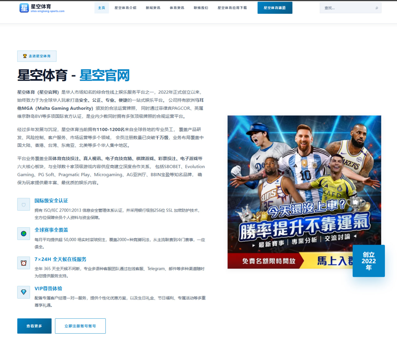 体育赛事中心登录：加拿大队战术变量与赛程节奏变化带来世界杯2026关键看点