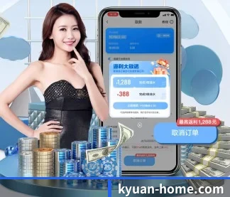开元体育官网 APP